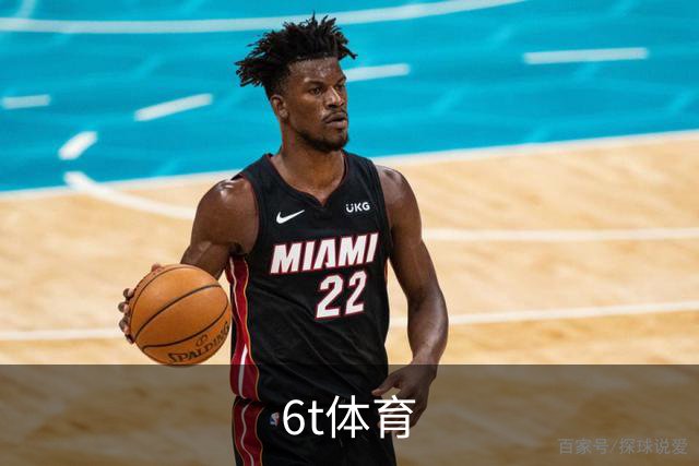 关于6t体育